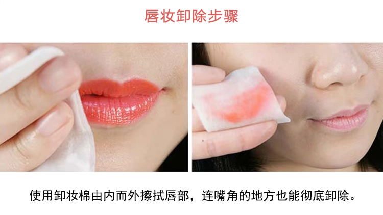 Đài Loan STARSUKI Xingxiu Unloading cực kỳ sạch mắt và tẩy trang môi 30ml Ngày đến 18 tháng 12 tẩy trang byphasse 500ml