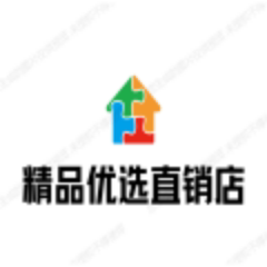 精品优选直销店