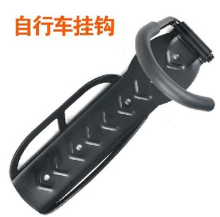 Bicycle Hook Bicycle Wall Hook Bicycle Parking Rack Display Rack Bicycle Hanger