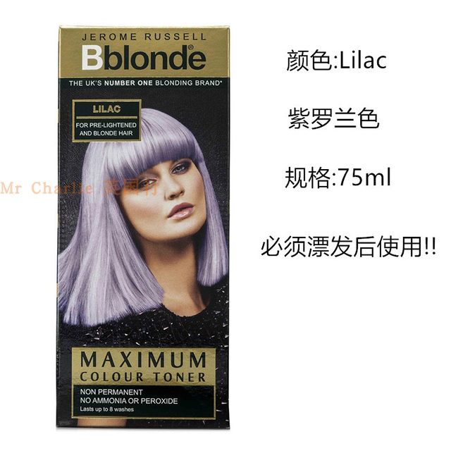 Jerome Russell Semi Permanent Hair Dye Paste