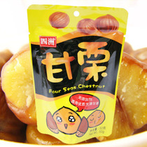 Four Chau Ganchestnuts 50 gr * 30 bag boxes whole box price 125-Taobao