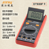 DT930F High-precision four and a half digits per capita watch automatic shutdown fully protective against burning