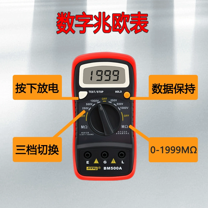 Máy đo điện trở cách điện kỹ thuật số Binjiang 500A megohmmeter điện tử nhỏ gọn tiện lợi 1000V500V250