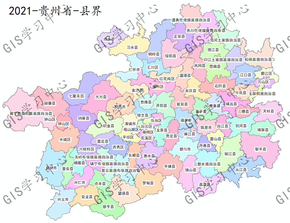 ArcGIS map vector data Guizhou shp administrative division GIS data map customization gis boundary