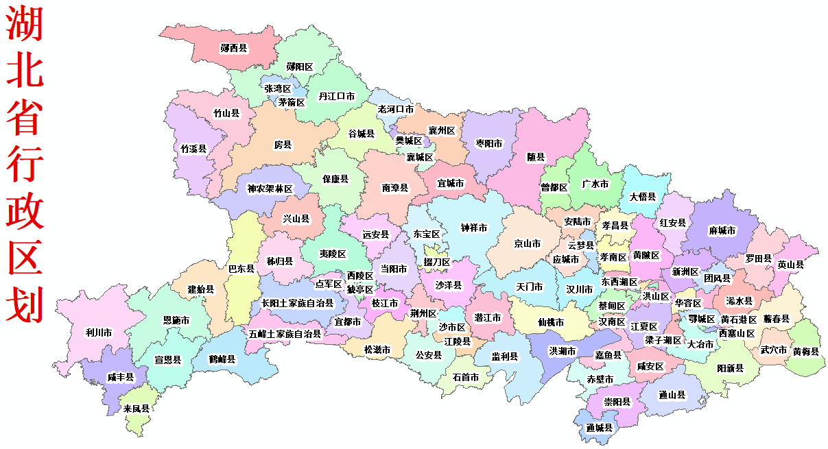 ArcGIS map vector data Hubei shp administrative division GIS data map customization gis boundary