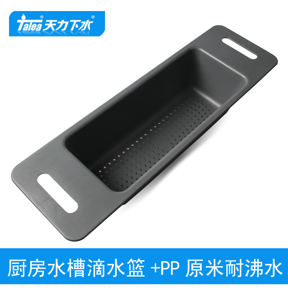 Tianli Kitchen Renwat hanging washing basin filter bowl rack flushing vegetable salad filter plastic basket P1393