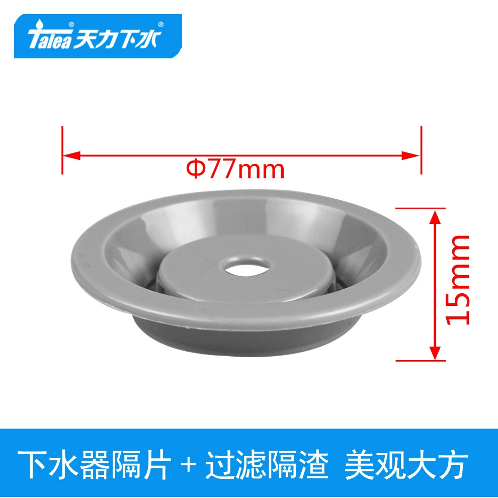 Bộ lọc vách ngăn bồn rửa bát Tianli, lưới nhựa đặt bồn rửa rau, ống thoát nước bồn rửa bát 7.7cm phù hợp P0357 - Phụ kiện chăm sóc mắt