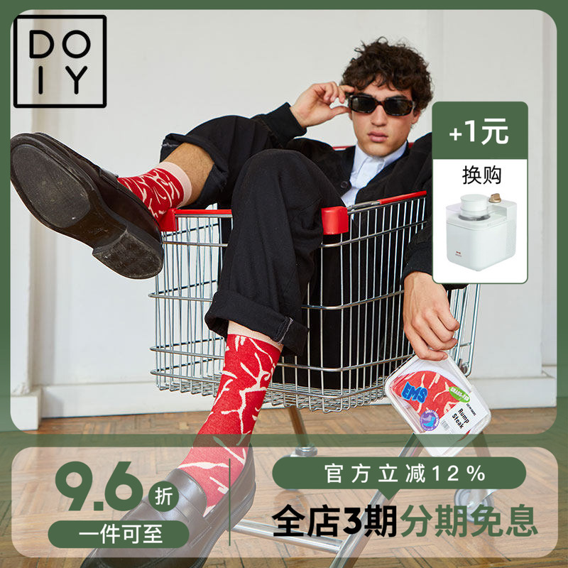 Spanish Imported Doiy Socks for Women ins Trendy Spring and Summer Mid-Calf Socks for Men, Sports Couple Long Socks, Thick Cotton Trendy Socks Spanish Imported Doiy Socks for Women ins Trendy Spring and Summer Mid-Calf Socks for Men, Sports Couple Long Socks, Thick Cotton Trendy Socks