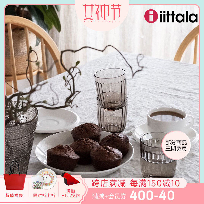 Finland iittala Itara raami Rimi series glass glasses Nordic candelabra goblet set