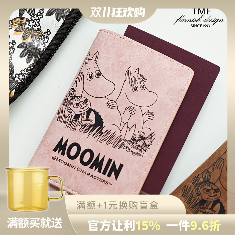 Finland Tmf Moomin Passport Holder Leather Card Holder Cute Colorful Coin Purse for Travel Use