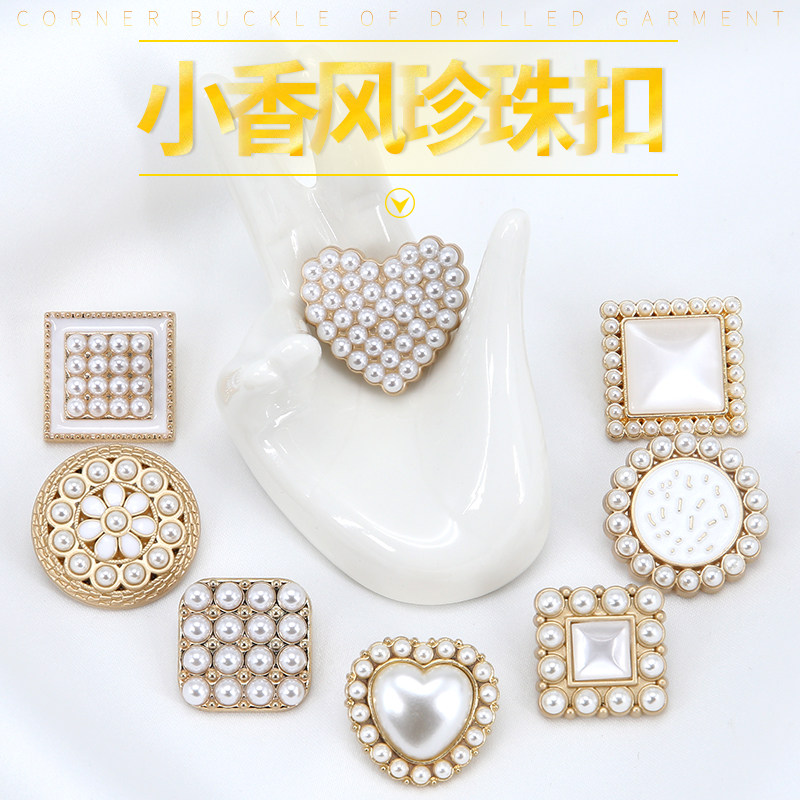 Metal Pearl Love Small Fragrance Button Button All-match Women's Cashmere Windbreaker Coat Gold Round Woolen Button