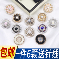 Small fragrance black high-end metal circular resin pearl button button clothes decorative button button