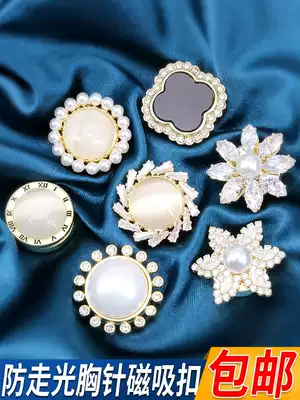 Nail-free metal magnetic anti-slip buckle Seam-free shirt clothes fixed decoration Removable magnet small button button button