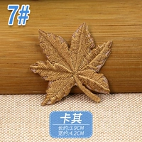 7#7 [1]