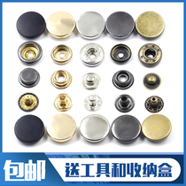 Flat metal four-fold button round button cowboy clothes button button