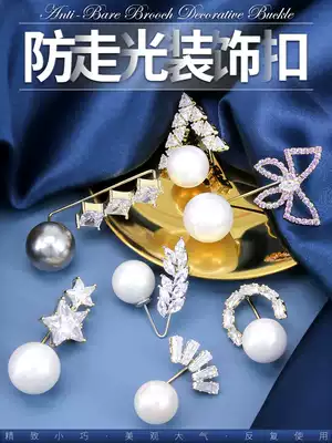 Seam-free Pearl anti-light button button button Joker women's coat clothes fixed decoration button small button brooch button