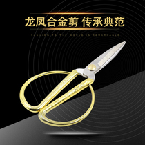 Golden stainless steel small dragon fengfeng scissors wedding retro scissors dragon fengxiang sculpture handmade diy