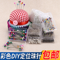 Needle Handmade DIY Pearl Needle Fixed Needle Color Needle Clothing Small Positioning Needle Pack