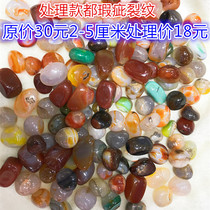 Nanjing Yuhua Stone Raw Stone Treatment Defective Products Abe Stone Colorful Fish Tank Garden Decoration Fleshy Potted Landscape