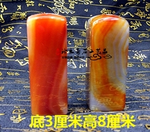 Nanjing Rain Flower Stone Seal Manau Seal Seal Engraving Character Long Square Chapter Calligraphy and Painting Chapter 3 cm Free of Commemorative Gifts