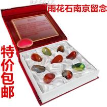 Nanjing Natural Boutique Rain Flower Stone Gift Box Submount Original Stone Sending Woman Boyfriend Business Meeting Gift Souvenir