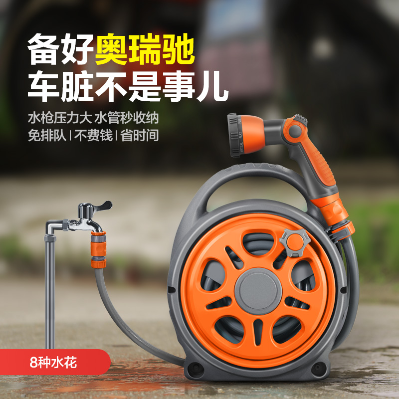 High Pressure Home Car Wash Water Gun Watering Water Pipe Telescopic Hose Powerful Booster Foam Nozzle Pressurised Flushing Thever