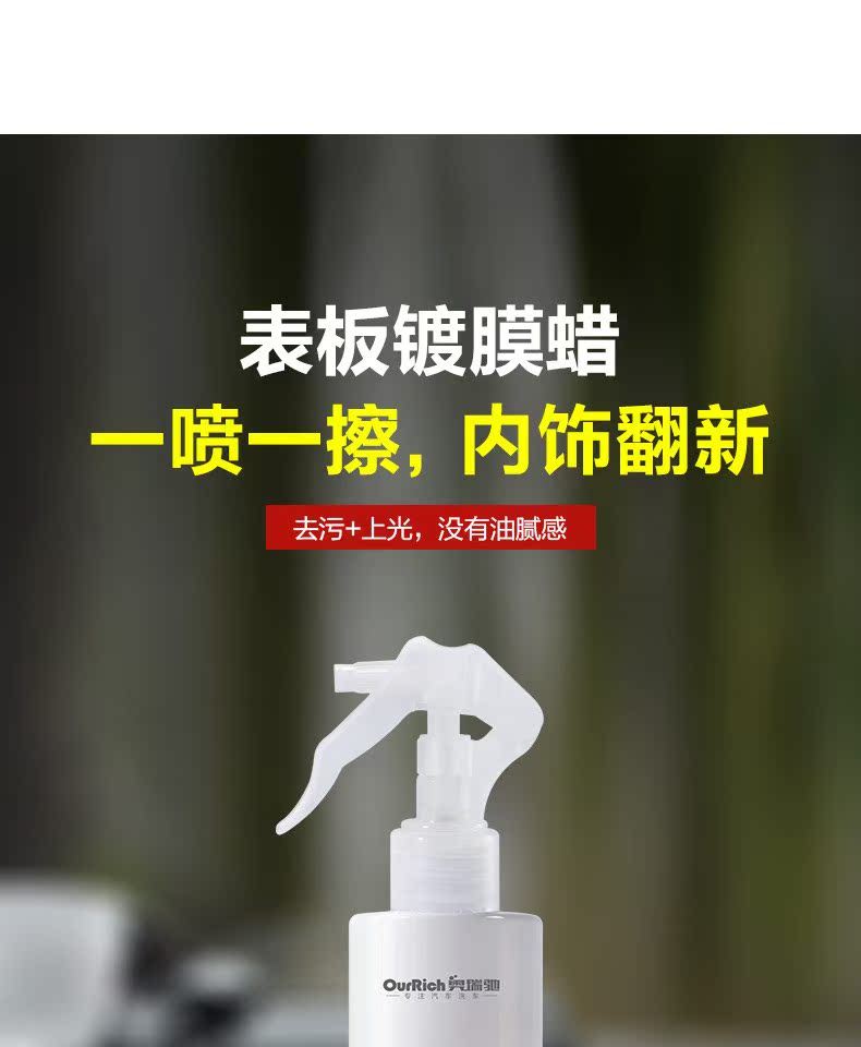 Đại lý làm sạch nội thất xe hơi Oriqi trần nhà flannel vải ghế làm sạch xe khử trùng dùng một lần - Sản phẩm làm sạch xe bộ dụng cụ vệ sinh nội thất ô tô
