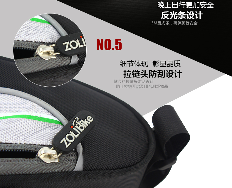 Sacoche pour vélo mixte ZOLI - Ref 2211795 Image 15