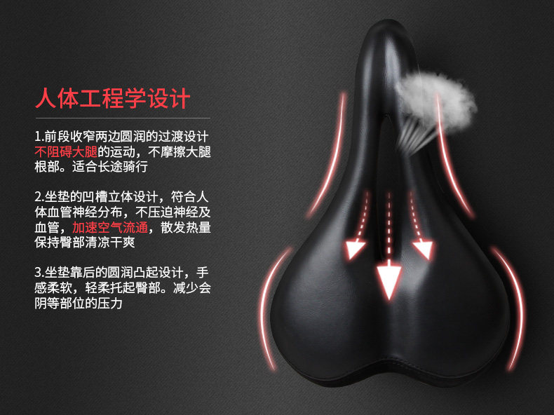 Selle de vélo Mountain Bike ZOLI - Ref 2350835 Image 14