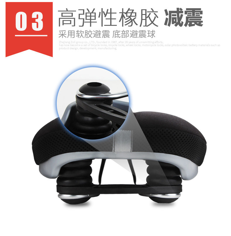 Selle de vélo Mountain Bike ZOLI - Ref 2359174 Image 13