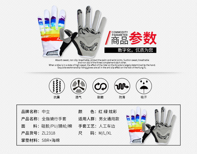 Gants de cyclisme mixte ZOLI - Ref 2238410 Image 9