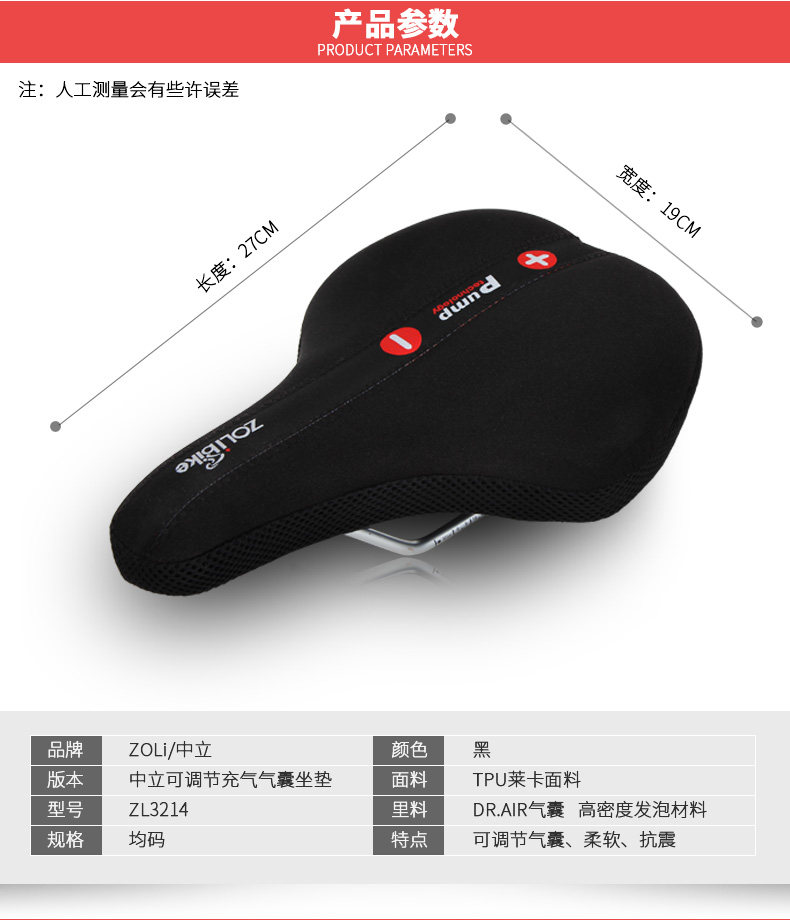 Selle de vélo Mountain Bike ZOLI - Ref 2359174 Image 15