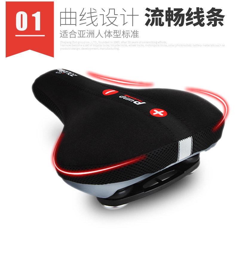 Selle de vélo Mountain Bike ZOLI - Ref 2359174 Image 11