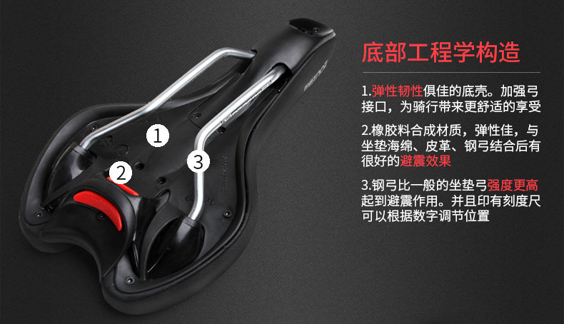 Selle de vélo Mountain Bike ZOLI - Ref 2351747 Image 12