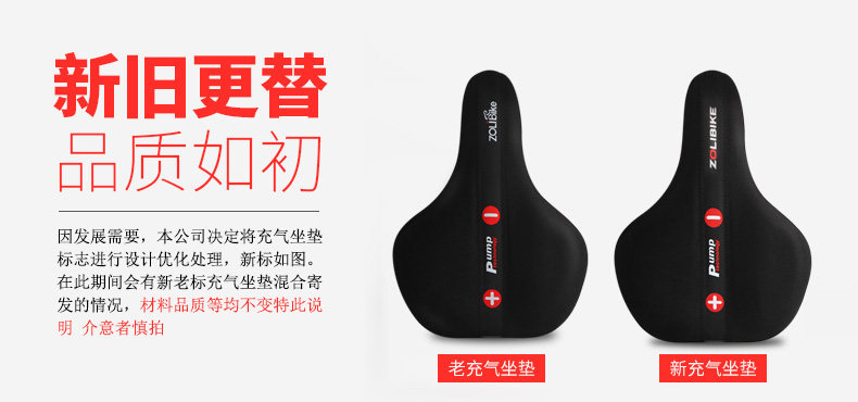 Selle de vélo Mountain Bike ZOLI - Ref 2359174 Image 21