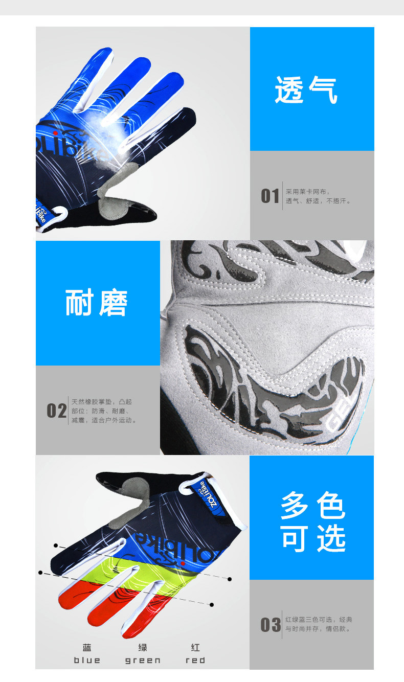 Gants de cyclisme mixte ZOLI - Ref 2238410 Image 15