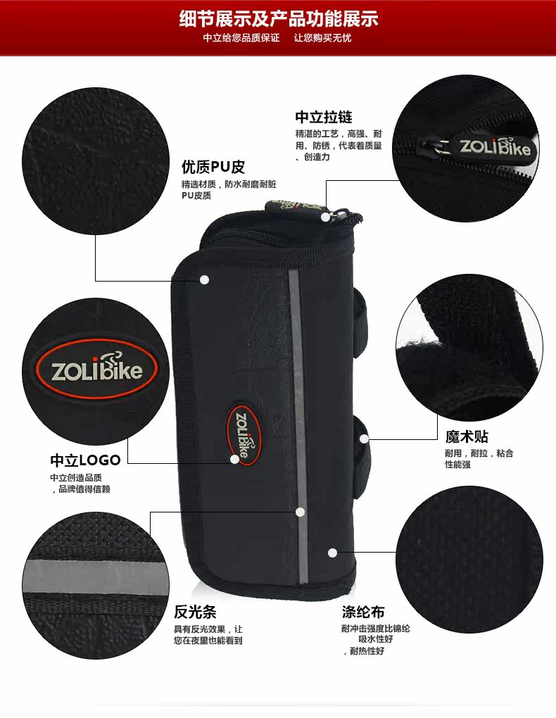 Outils pour vélo ZOLI - Ref 2284182 Image 7