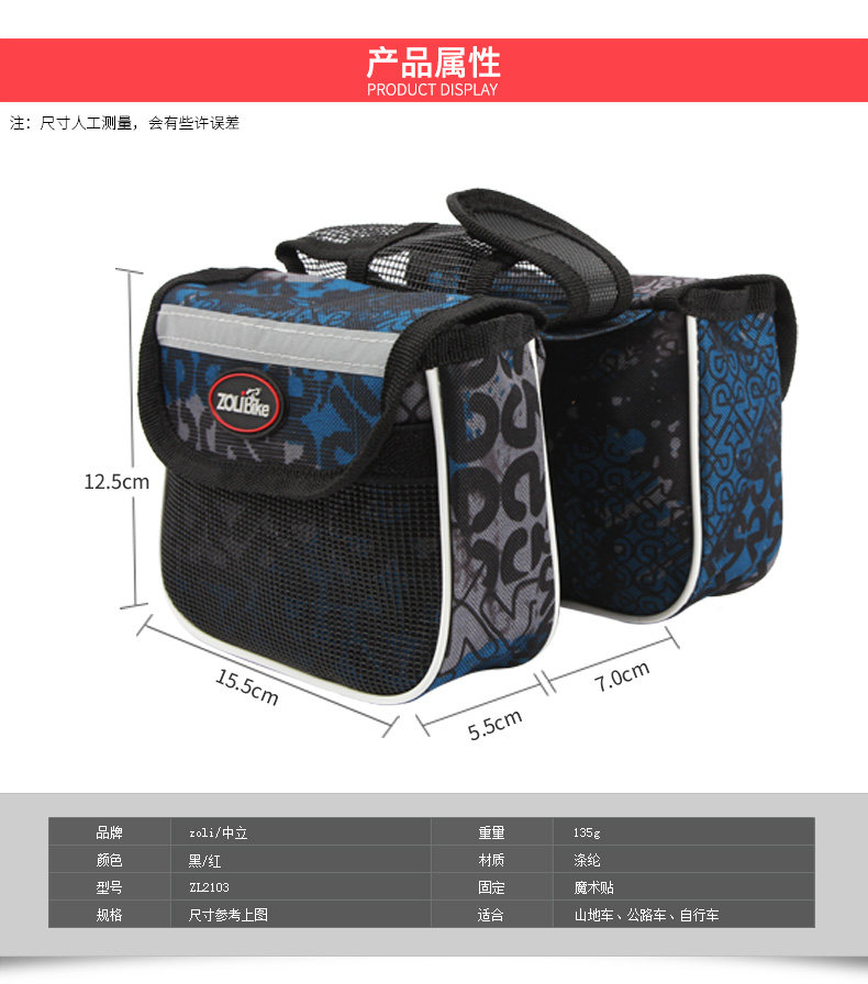 Sacoche pour vélo mixte ZOLI - Ref 2211636 Image 14