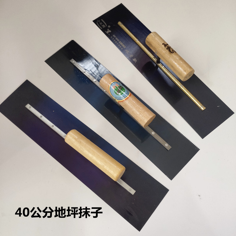 40 40 cm 50 cm Terrace Push knife Trowel Serrated Knife serrated Epoxy Terrace Construction Tool Manganese Steel Batch Ash Cutter