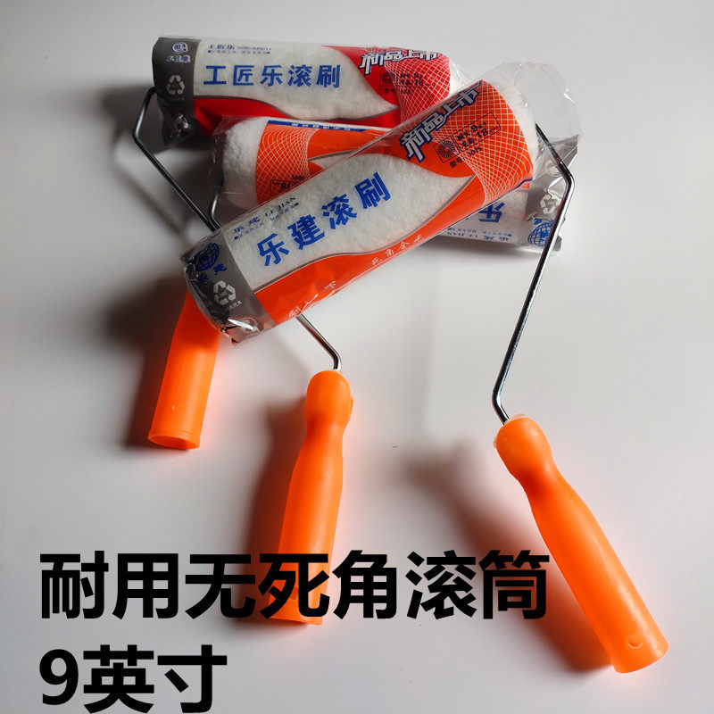 Long hair cotton thread no dead angle roller 9 inches Brushing tool latex paint roller no dead angle long hair roller brush 9 inches
