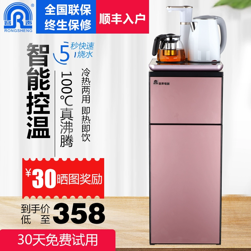 Ronshen / Rong Thắng Tea Bar Trang chủ Công suất lớn Máy uống thẳng đứng Nhiệt nhanh Kung Fu Tea Máy tự động tưới trực tiếp - Nước quả