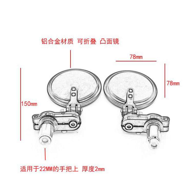 Phụ kiện xe máy bằng kim loại chất lượng cao - Xe máy lại gương gương xe ab đẹp
