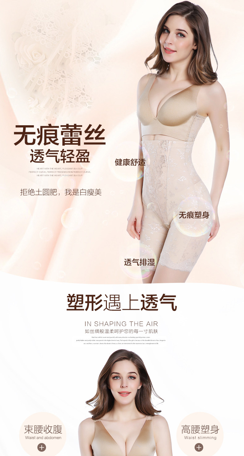 body amincissant luxueux en nylon - Ref 671682 Image 6