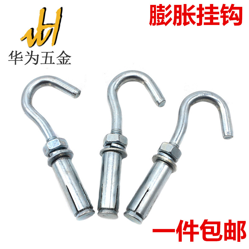 Expansion hook hook hook hook pull burst hook hook ceiling hook expansion screw hook manhole cover mesh m6m8m10m12