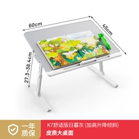 K7 Nippon Grey◆Удобная версия◆Плоская канавка+Защита рук+Передвижной барьер