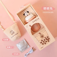 Meng Meng Rabbit-10000 MAH [ручная зарядка двух в одном ★ Отправить небольшую сумку для плеча+3 кусочки ароматерапии] Наслаждайтесь 10 тяжелыми подарками