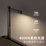 Чтение, обучающая настольная лампа, трубка для кровати для стола, складная детская книга с картинками, книжная полка для школьников для рабочего стола, защита глаз