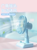 Hellokitty Fan Yugou Dog Small Fan Desktop Electric Fan Stable Sound и большой ветровой энергии USB могут встряхнуть в головном офисе.