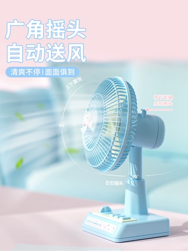 Hellokitty Fan Yugou Dog Small Fan Desktop Electric Fan Stable Sound и большой ветровой энергии USB могут встряхнуть в головном офисе.