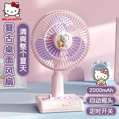 Hellokitty Fan Yugou Dog Small Fan Desktop Electric Fan Stable Sound и большой ветровой энергии USB могут встряхнуть в головном офисе.